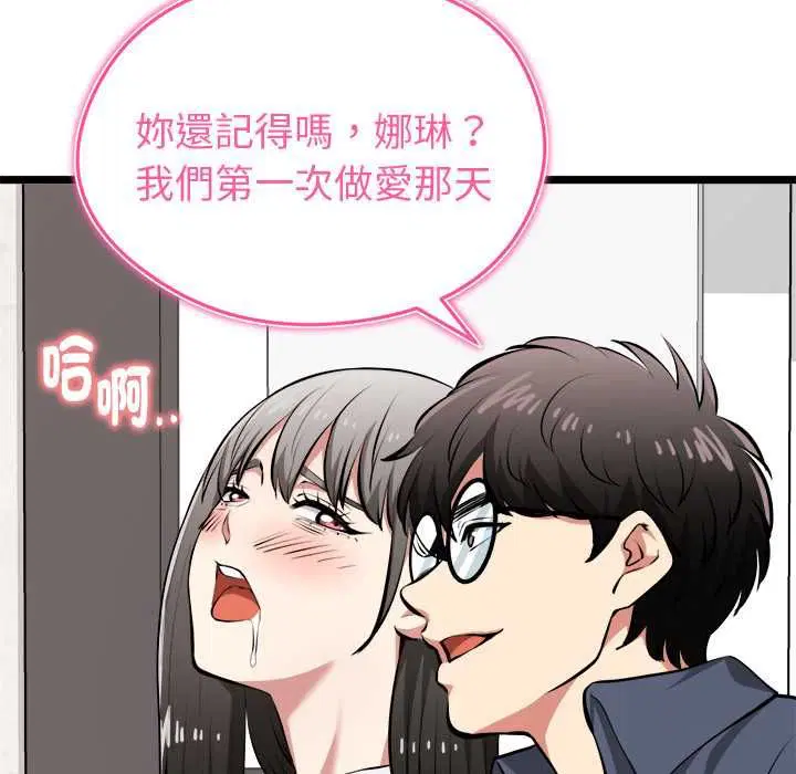 第27話