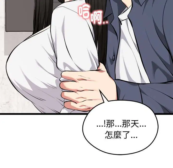 第27話