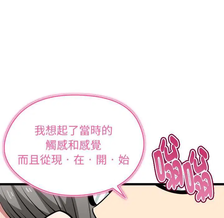 第27話