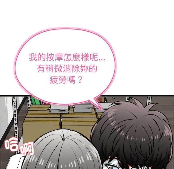 第27話