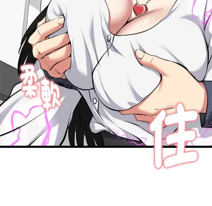 第27話