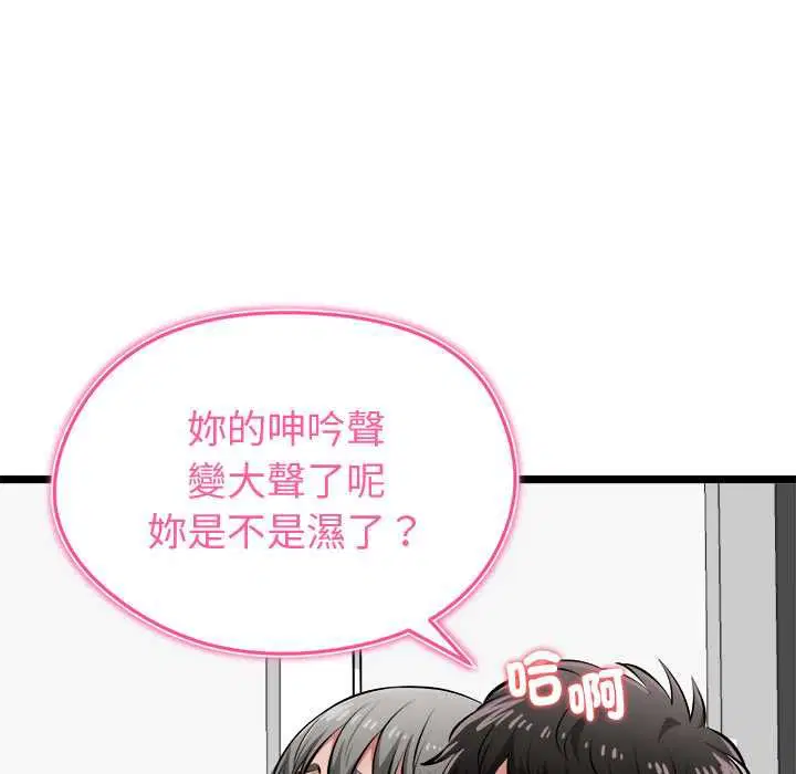 第27話