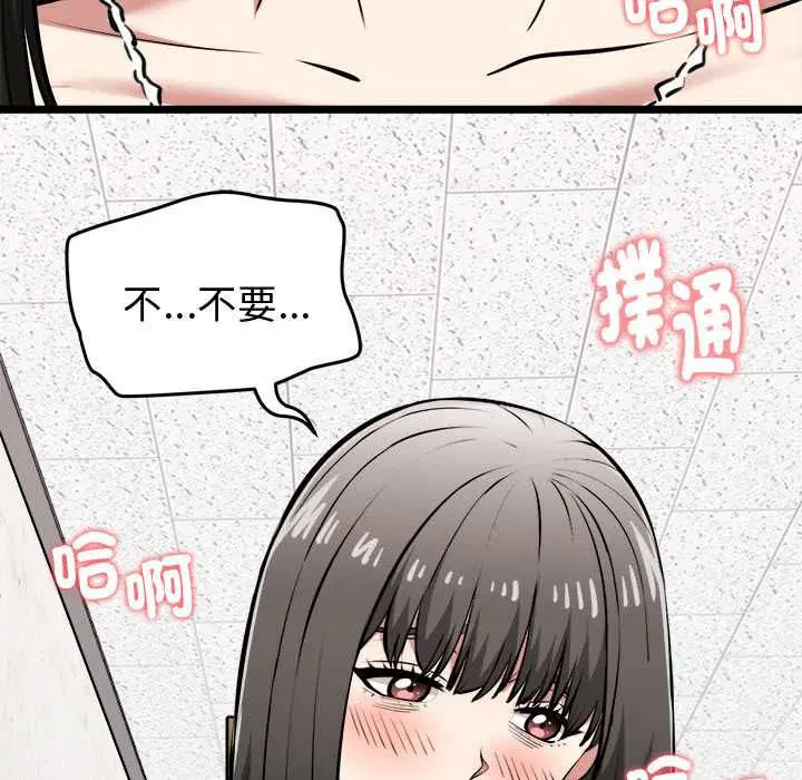 第27話