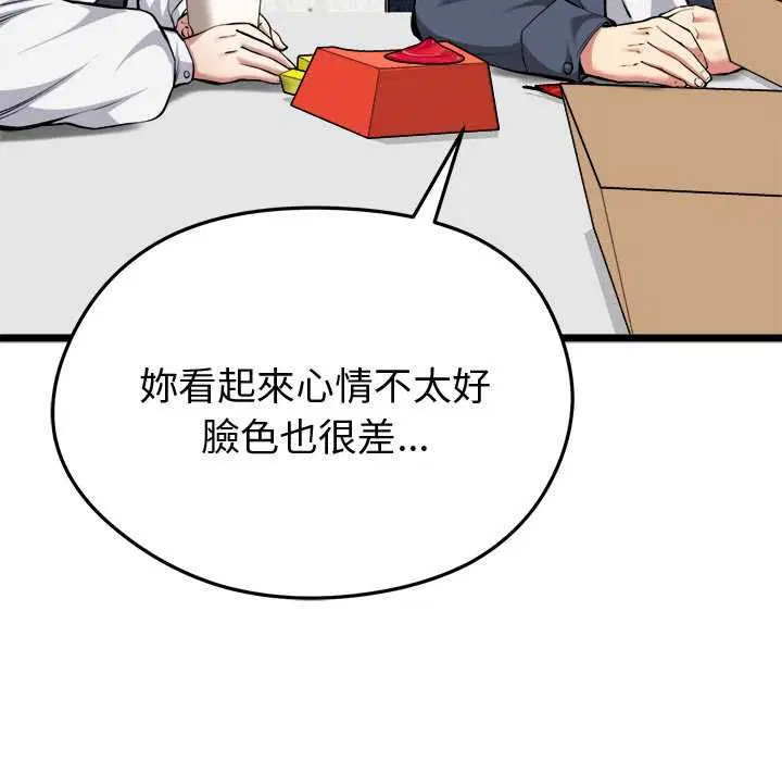 第27話