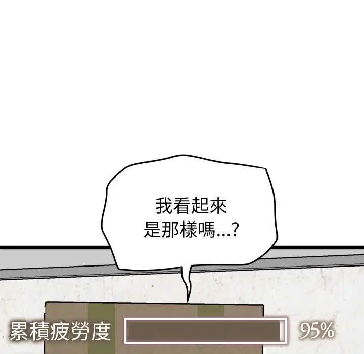第27話