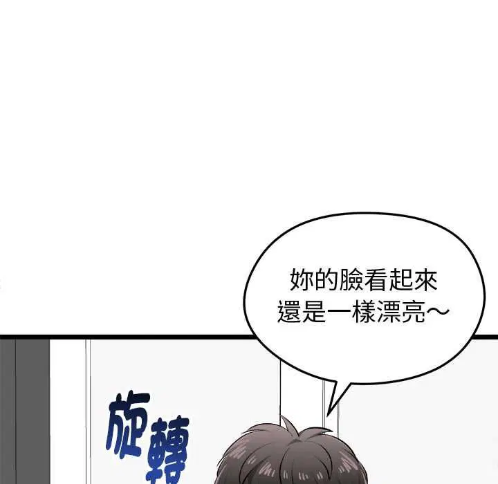 第27話