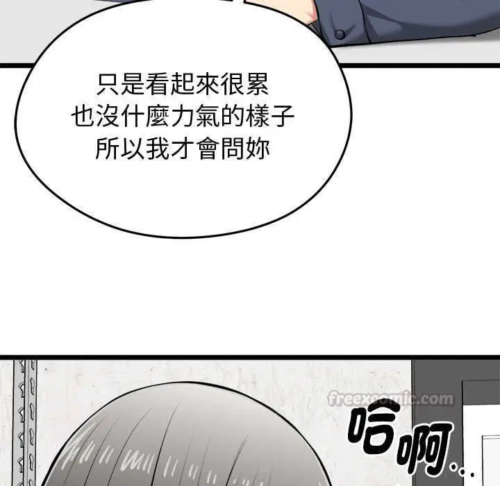 第27話