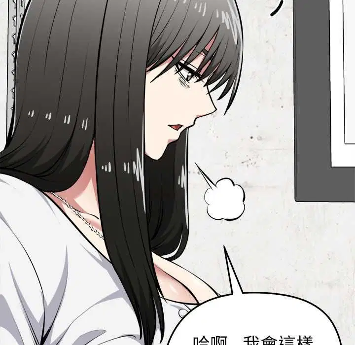 第27話