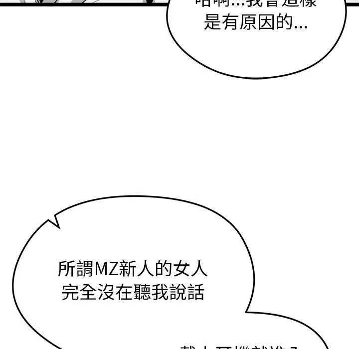 第27話