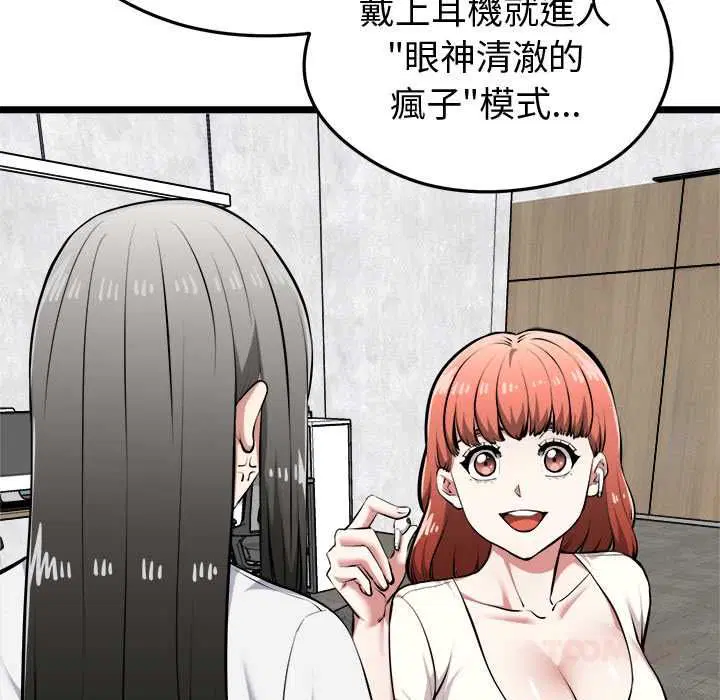 第27話