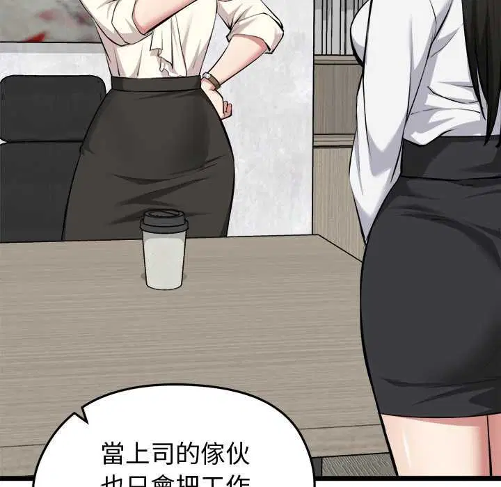 第27話