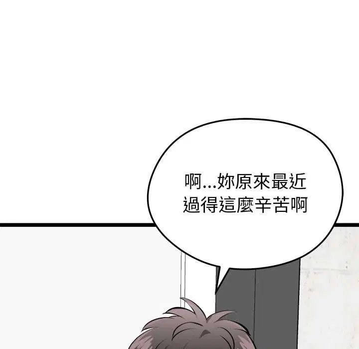第27話