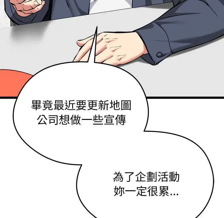 第27話