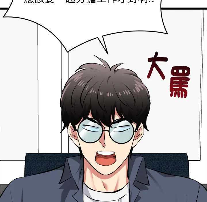 第27話
