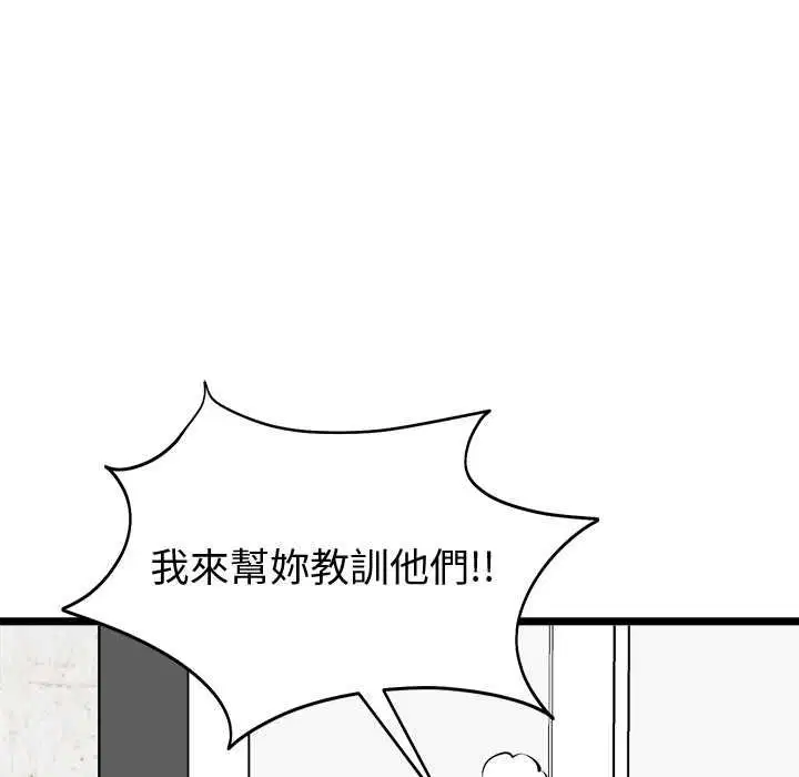 第27話