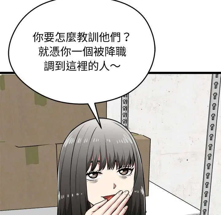 第27話