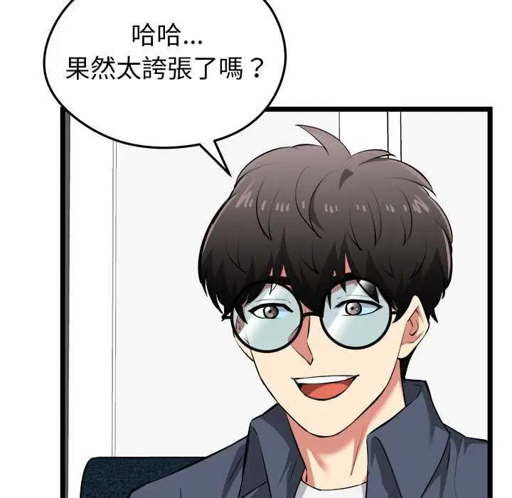 第27話