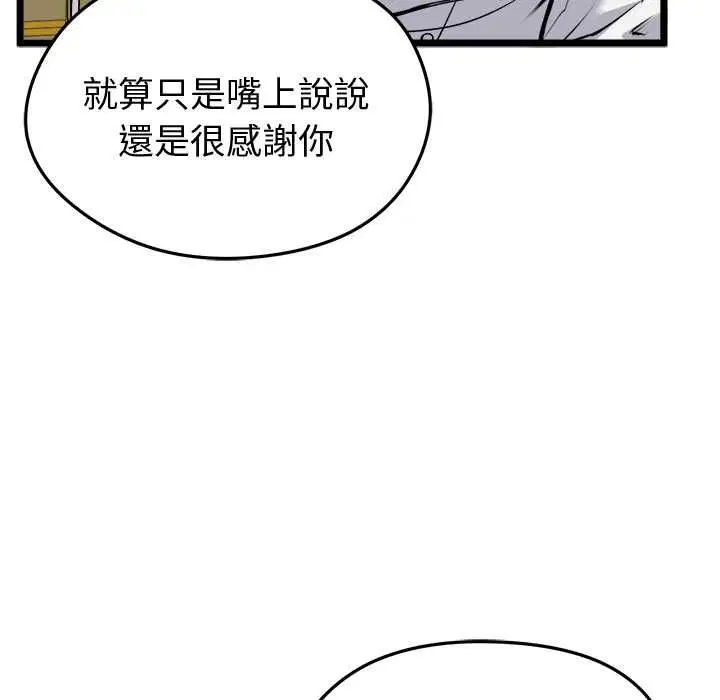 第27話