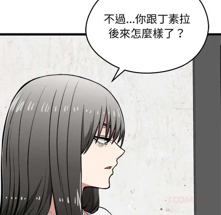 第27話
