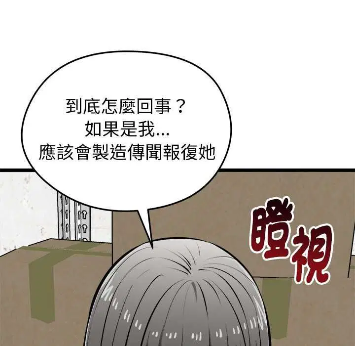 第27話
