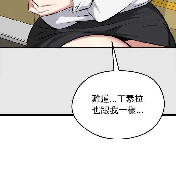 第27話