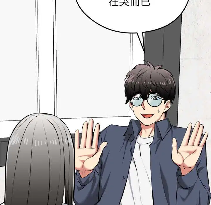 第27話