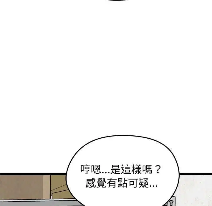第27話