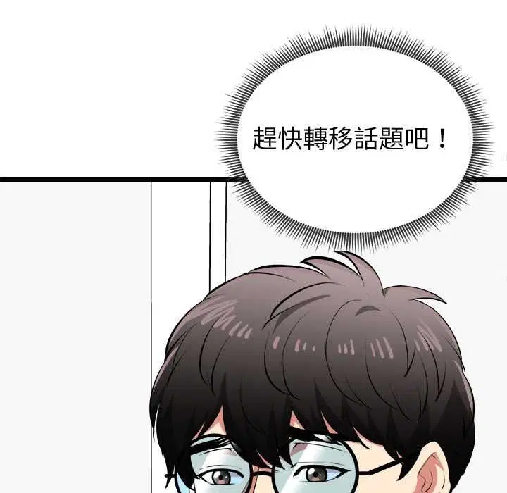 第27話