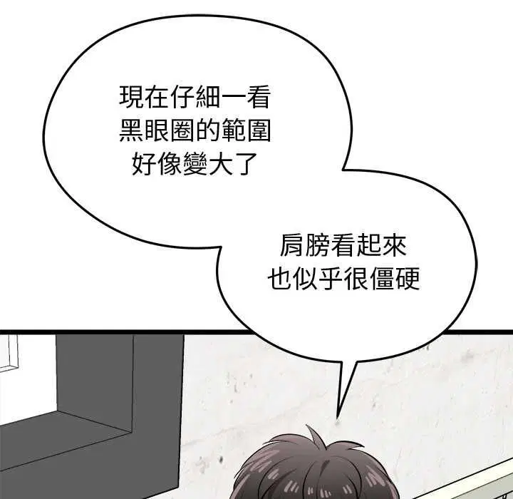 第27話