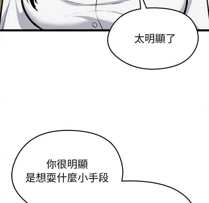 第27話