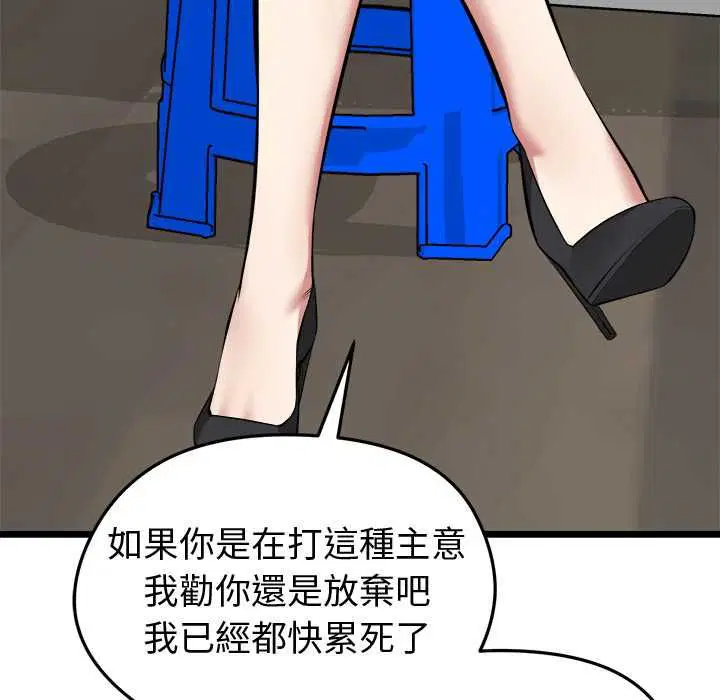 第27話