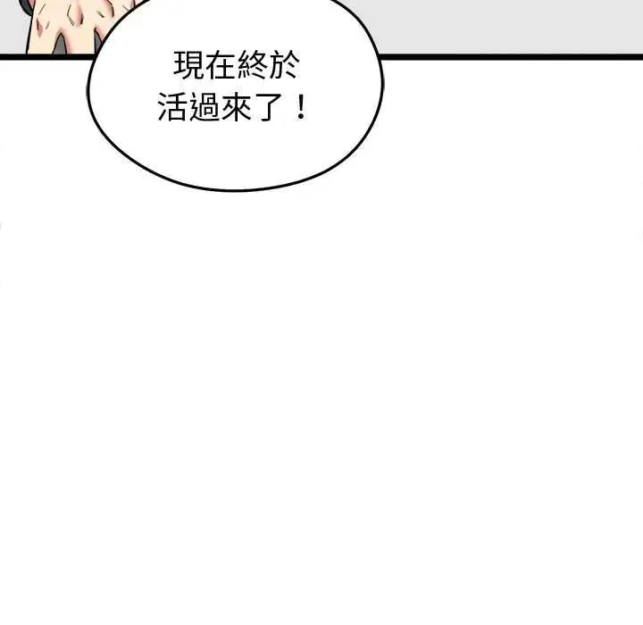 第27話