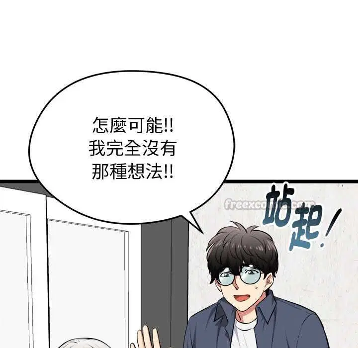 第27話