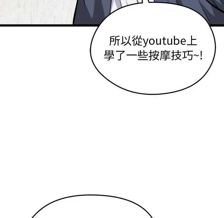 第27話