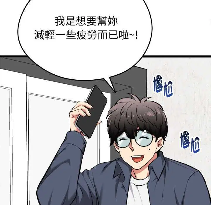 第27話