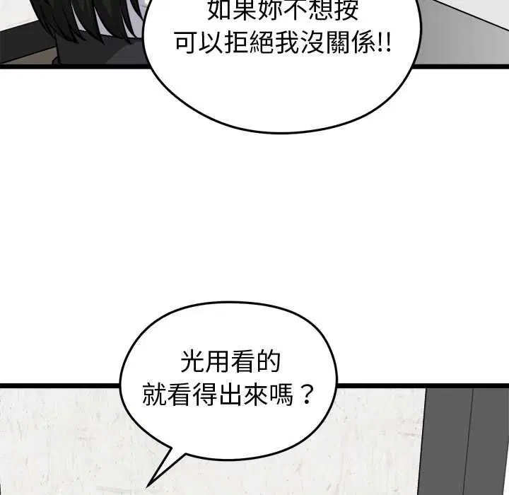 第27話