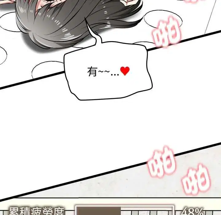 第28話