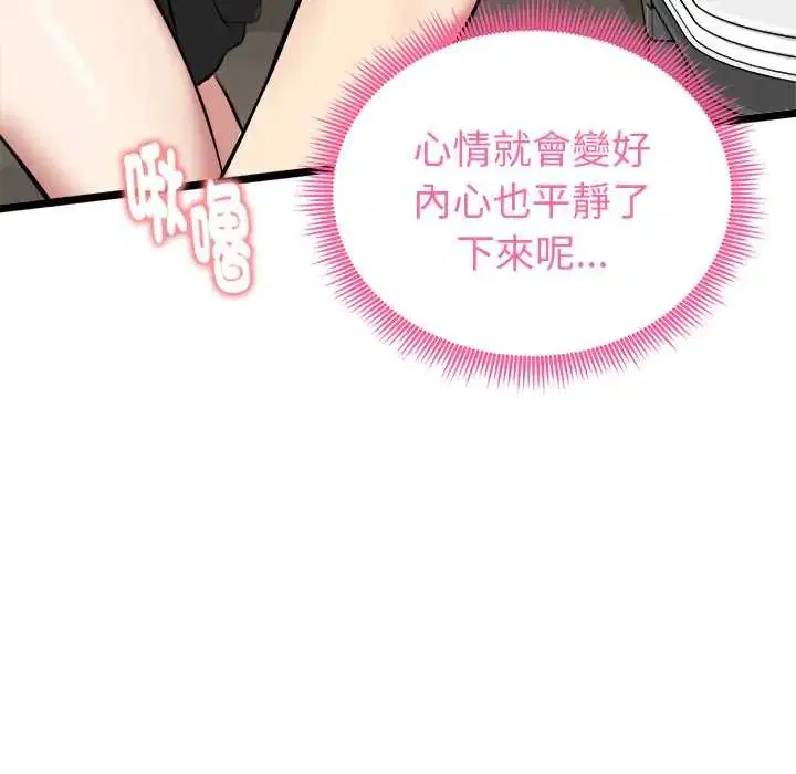 第28話