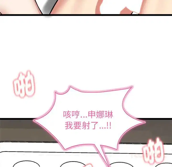 第28話