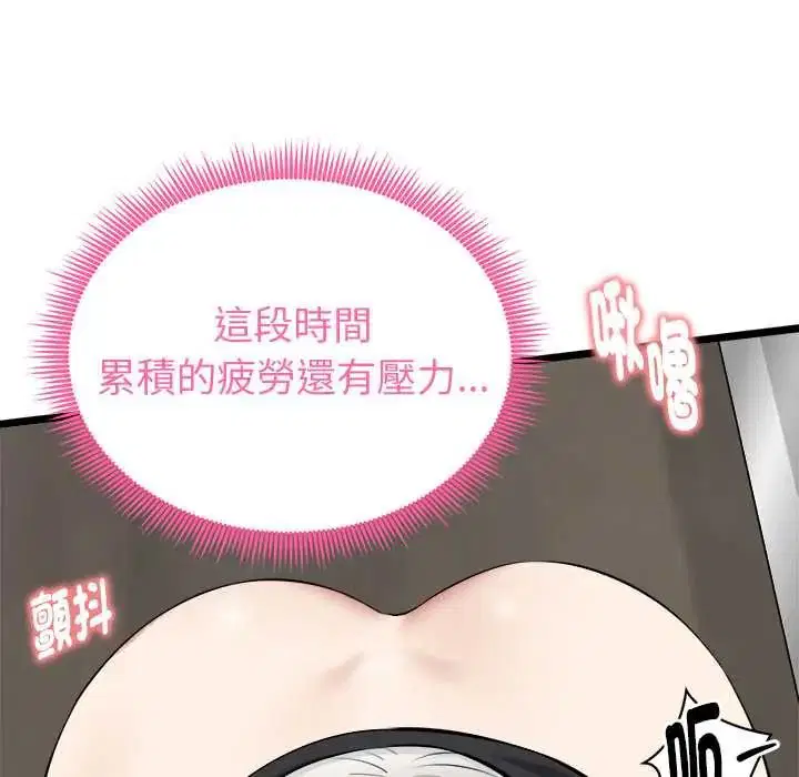 第28話