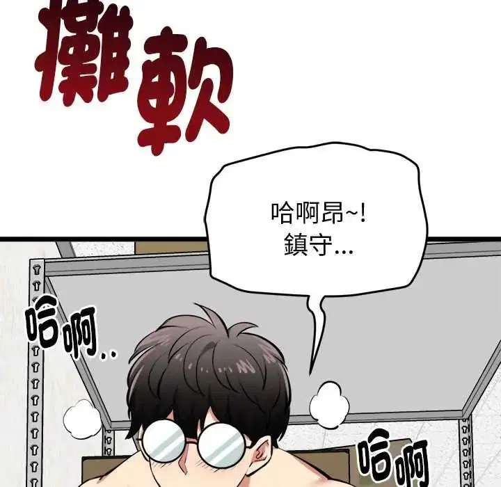 第28話
