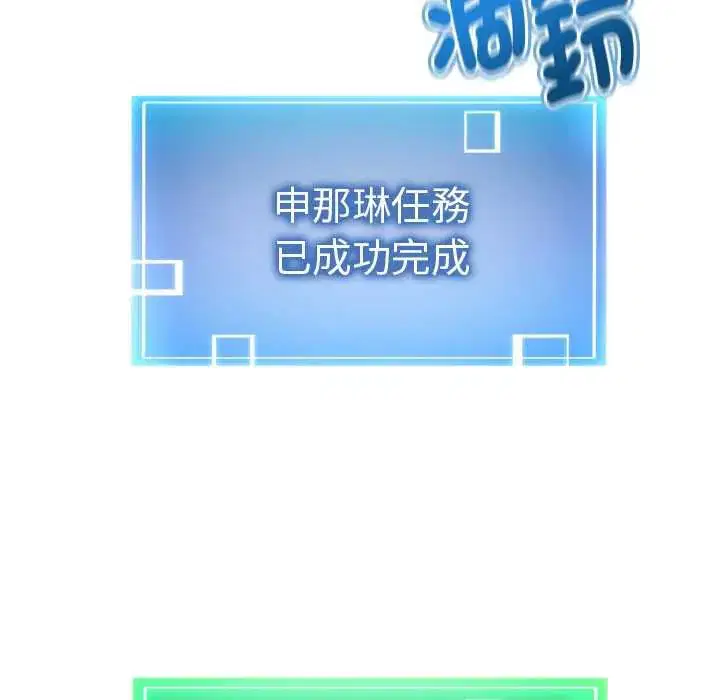 第28話