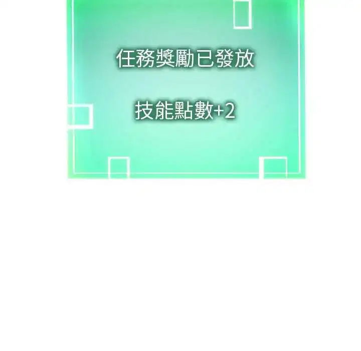 第28話