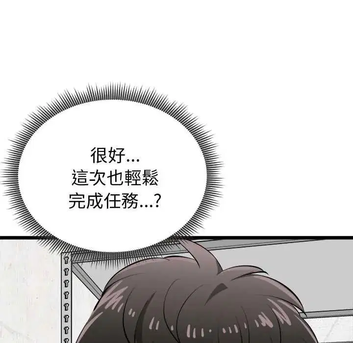 第28話