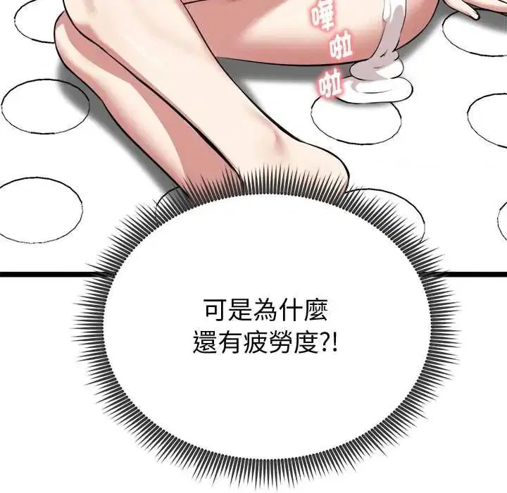 第28話