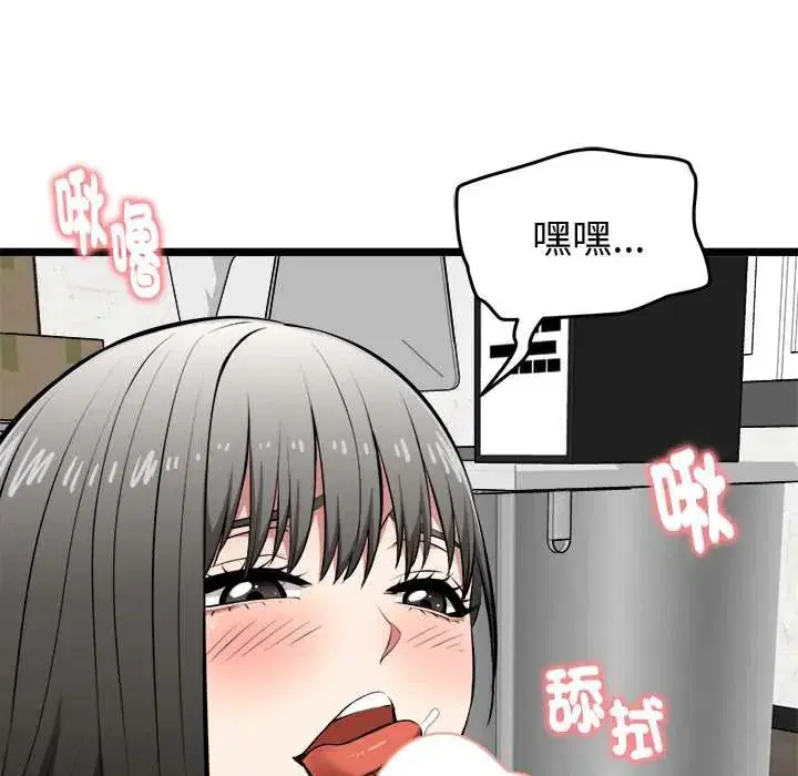 第28話