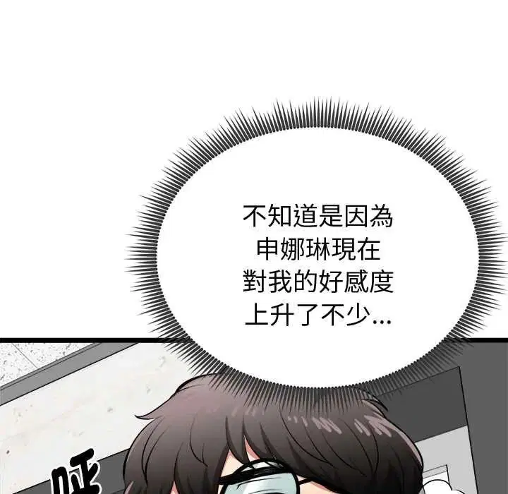 第28話