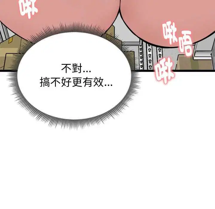 第28話