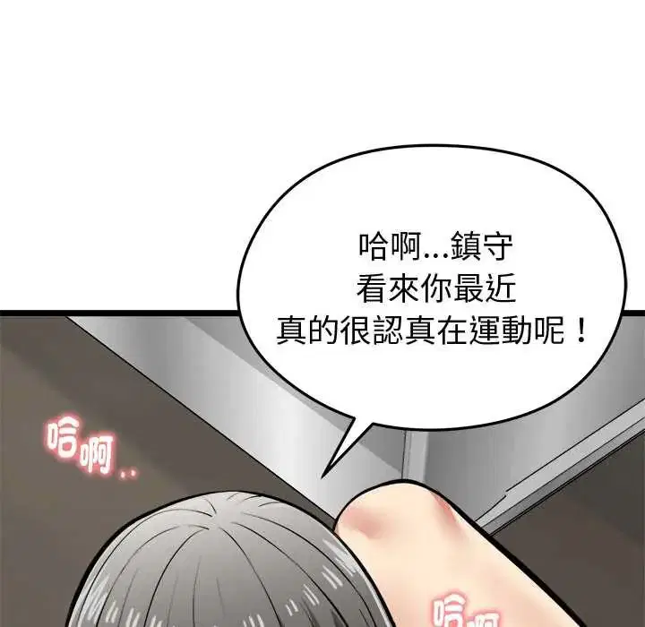 第28話