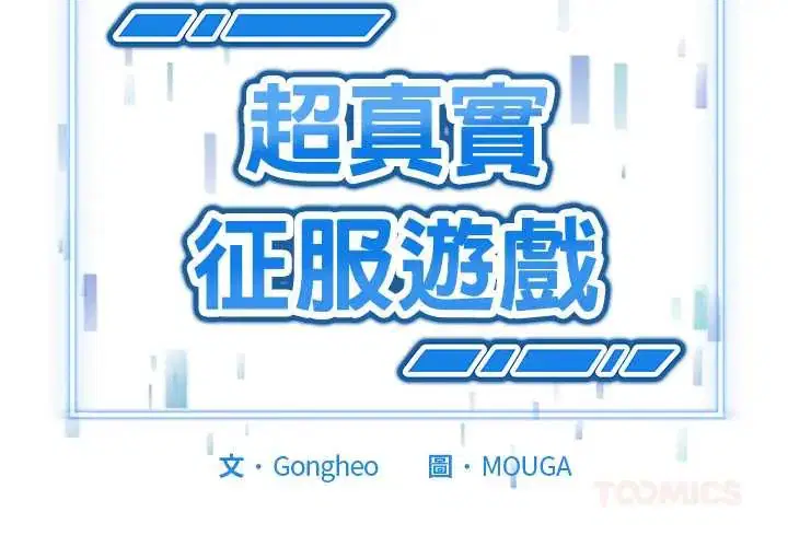 第28話